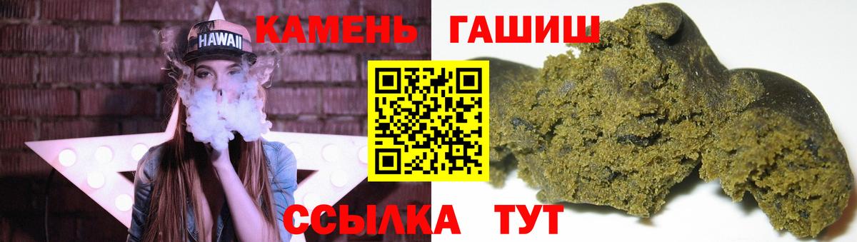 ГАШ гарик Пугачёв