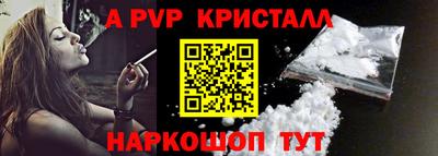 a pvp Рузаевка