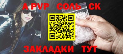 a pvp Рузаевка