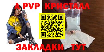 a pvp Рузаевка