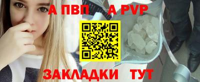 a pvp Рузаевка