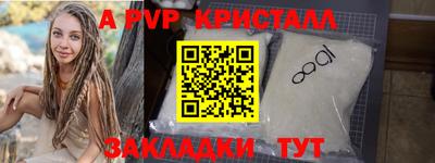 не бодяженный Рыбинск