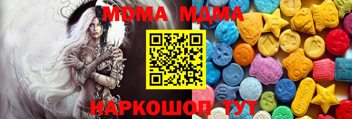 МДМА VHQ Пугачёв