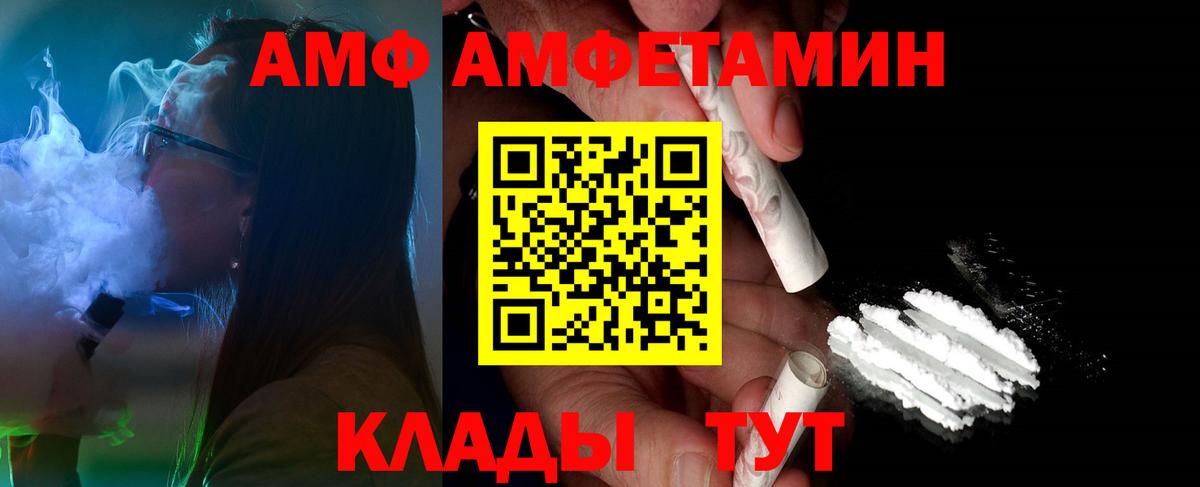 Метамфетамин кристалл Пугачёв