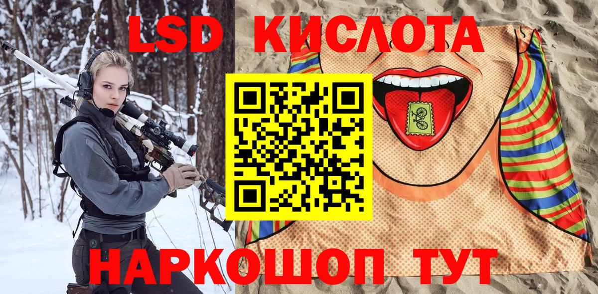Наркотические марки  Наркотические марки 1,8мг  Пугачёв  Вход с VPN  где продают наркотики  Наркотические марки 1,8мг 