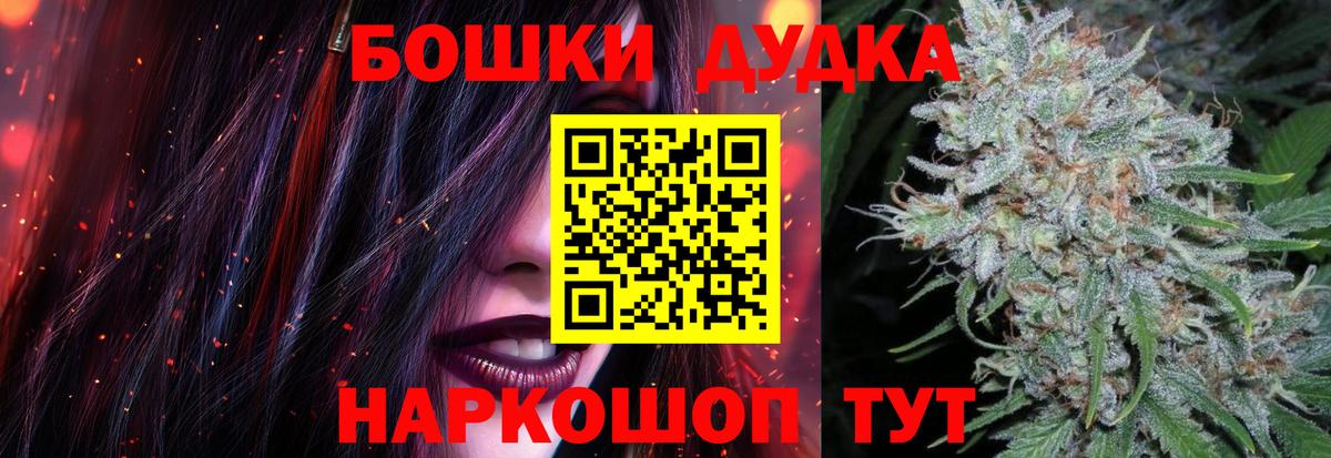 Пугачёв  Канабис Amnesia  Бошки марихуана VHQ  Вход с VPN 