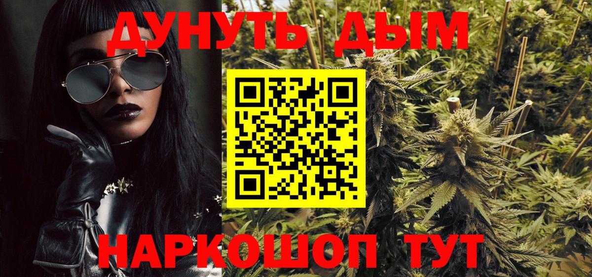 Каннабис Bruce Banner Пугачёв